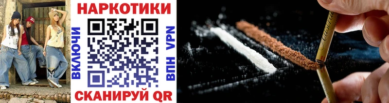 Где купить Щёлково КОКАИН ГАШ Alpha PVP МАРИХУАНА