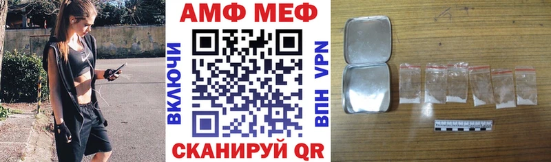 нарко площадка какой сайт Щёлково АМФ Premium