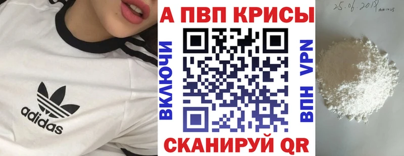 Alfa_PVP мука  Щёлково 