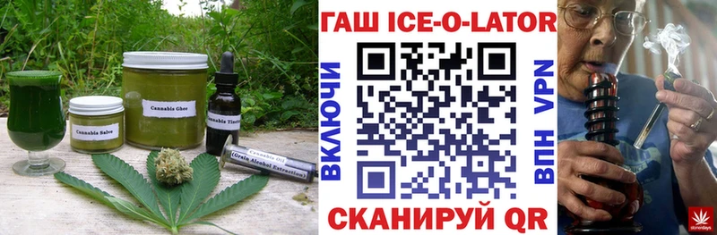 Печенье с ТГК марихуана  где продают   Щёлково 