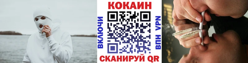 закладка  Щёлково  Cocaine 99% 
