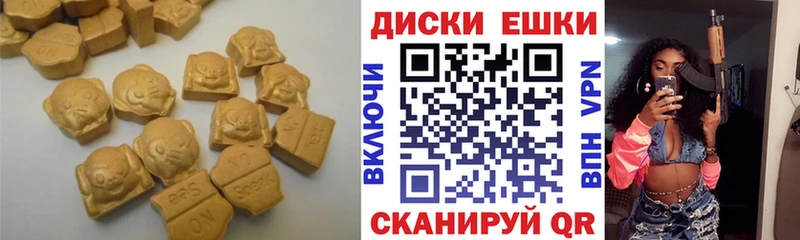 ЭКСТАЗИ louis Vuitton купить наркотики сайты KRAKEN вход Щёлково