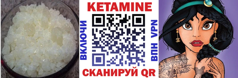 КЕТАМИН ketamine  где купить   Щёлково 