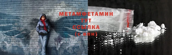 прущие крисы Волоколамск