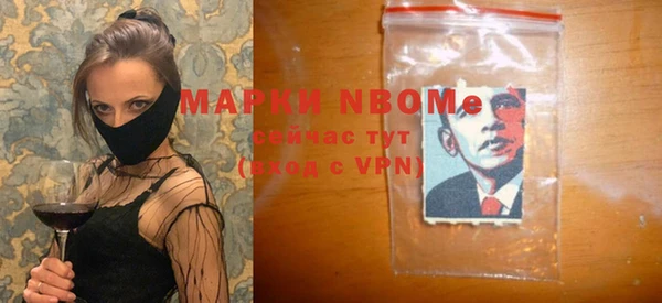 первитин Верхний Тагил