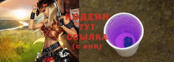 прущие крисы Волоколамск