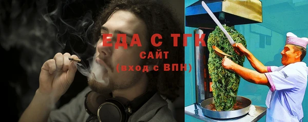 МДМА Волосово