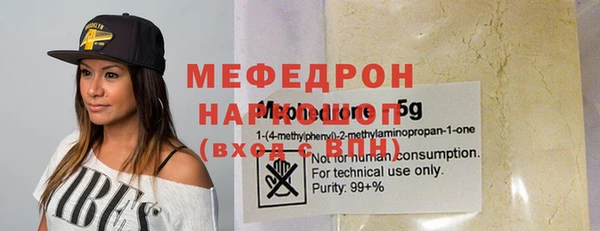 MDMA Premium VHQ Верхнеуральск