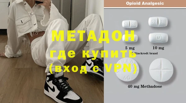 МДМА Волосово