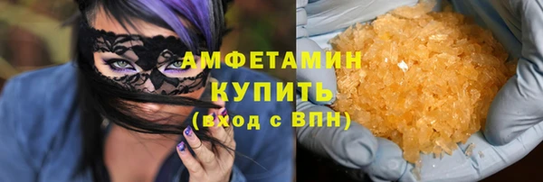 MDMA Premium VHQ Верхнеуральск