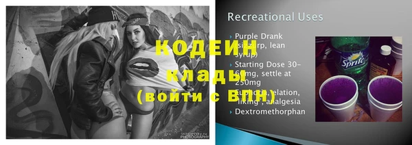 прущие крисы Волоколамск