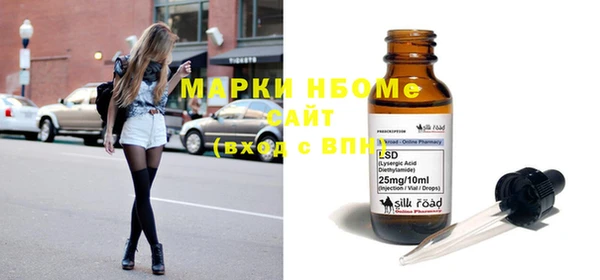 МДМА Волосово