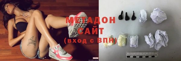 прущие крисы Волоколамск