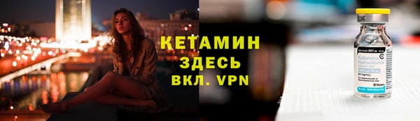 МДМА Волосово