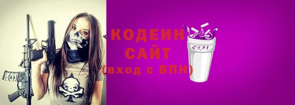 первитин Верхний Тагил