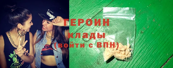 прущие крисы Волоколамск