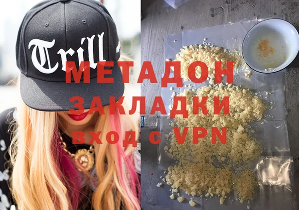 MDMA Premium VHQ Верхнеуральск
