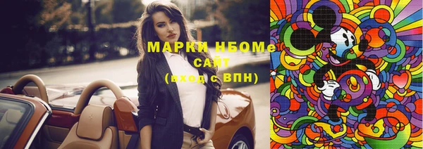 МДМА Волосово