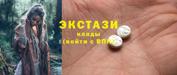MDMA Premium VHQ Верхнеуральск