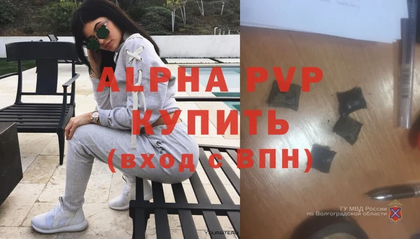 первитин Верхний Тагил