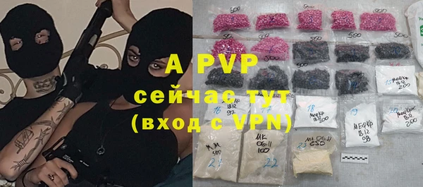 прущие крисы Волоколамск