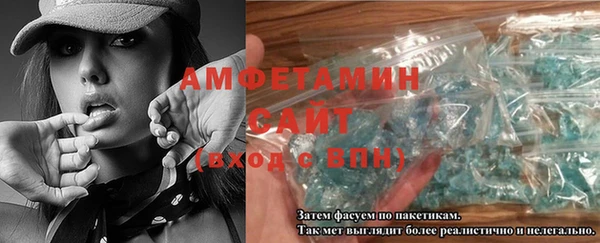 прущие крисы Волоколамск