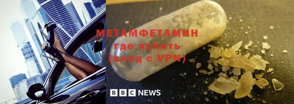 МДМА Волосово