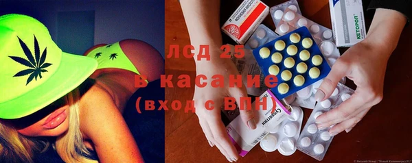 МДМА Волосово