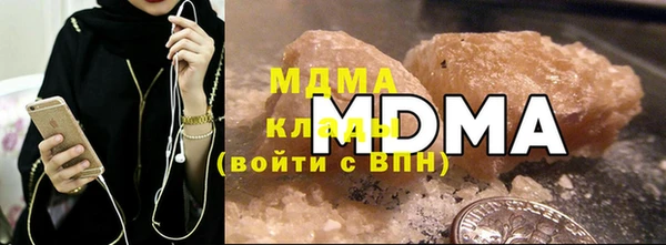 МДМА Волосово