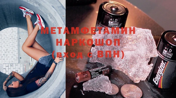 МДМА Волосово