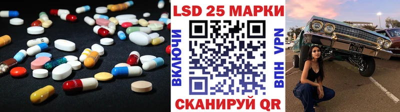 Лсд 25 экстази кислота  Щёлково 