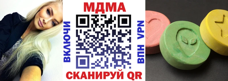 МДМА VHQ  купить наркотик  mega онион  Щёлково 