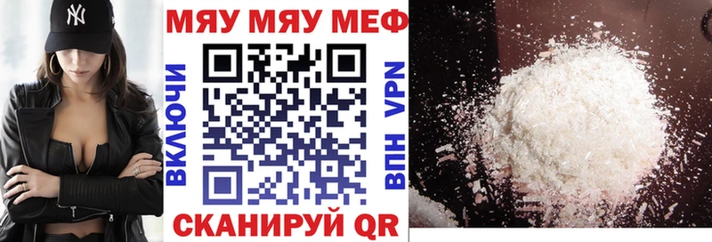 omg ССЫЛКА  дарк нет наркотические препараты  МЯУ-МЯУ VHQ  Щёлково 