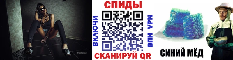 Метамфетамин пудра  наркота  blacksprut маркетплейс  Щёлково 
