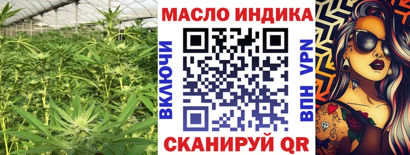 магазин продажи   Щёлково  Дистиллят ТГК вейп с тгк 
